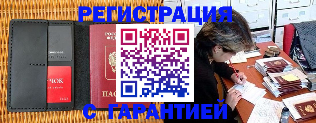 пропишу в квартире в Гурьевске